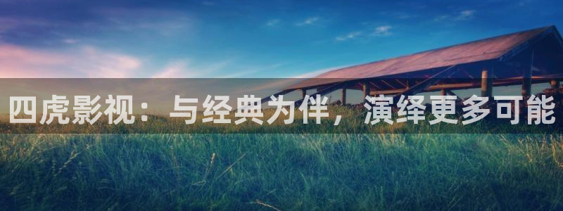 yyyy6090影院免费观看影片播影院