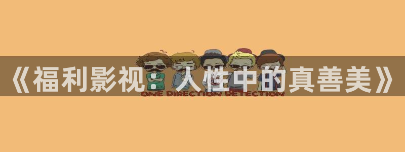 yy6090青苹果影院