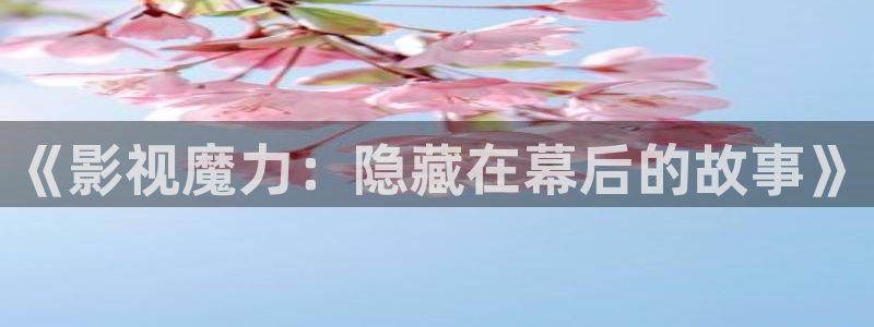 yy6090新视觉影院