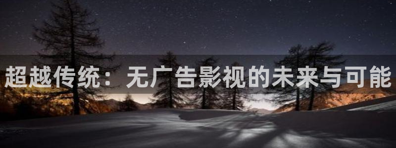 青苹果影院yy6090免费